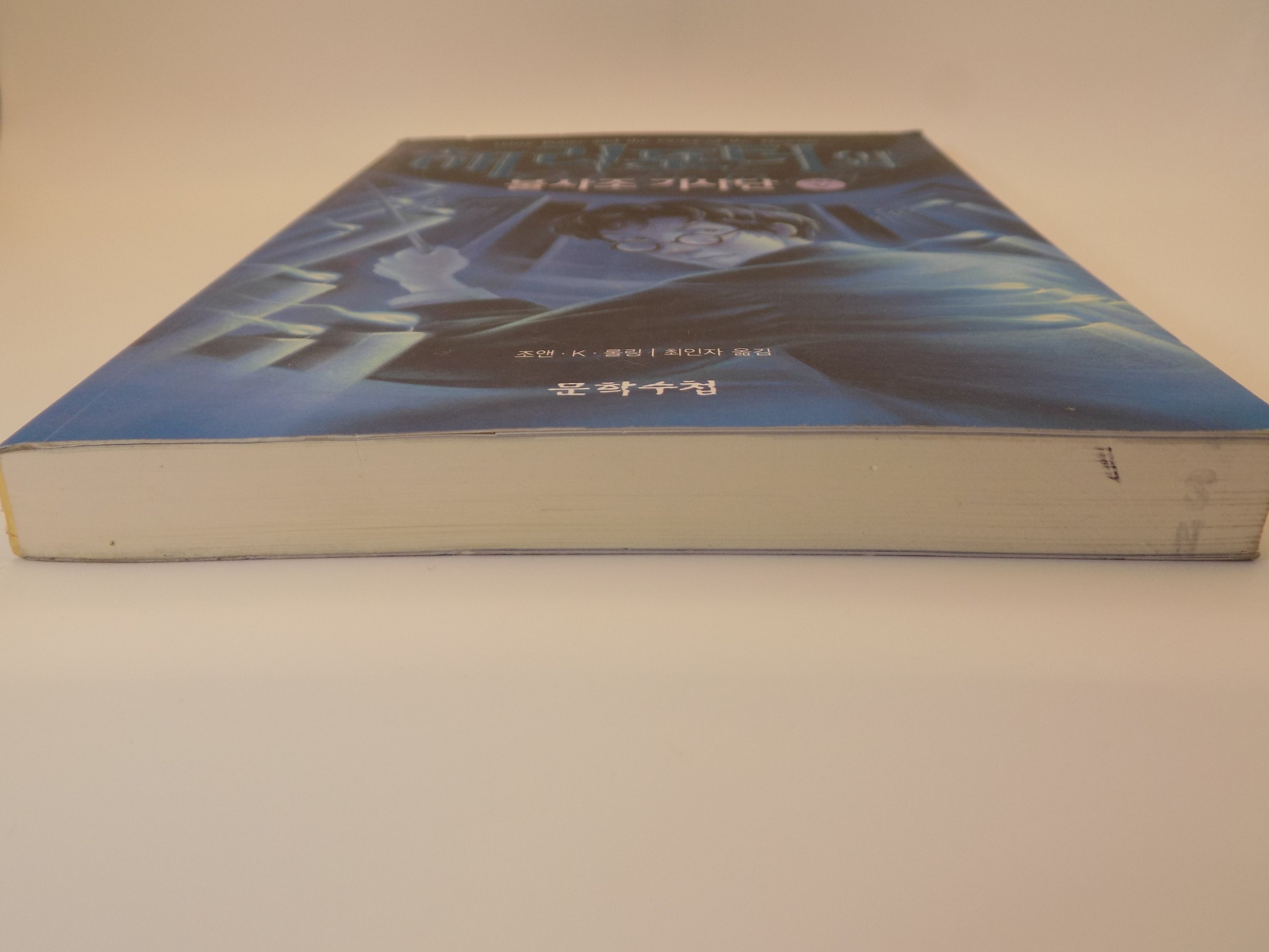 Harry Potter and the Order of the Phoenix (Korean Edition) by J.K. Rowling &  In-ja Ch'oe